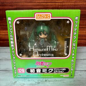 ⑳未開封 ねんどろいど 129 初音ミク アブソリュートHMO・エディション