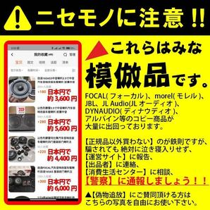 【業界最安値？高音質】埋め込みブラケット付き 25mmチューンアップ ツイーター ドーム型ツィーター■クロスオーバーネットワーク ポン付けの画像10