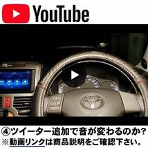 【業界最安値？高音質】埋め込みブラケット付き 25mmチューンアップ ツイーター ドーム型ツィーター■クロスオーバーネットワーク ポン付け_画像9