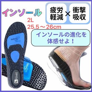 インソール 新型 衝撃吸収 中敷き 正規品衝撃吸収 靴底安定 蒸れない 男女兼用 扁平足 アーチサポート 立ち仕事 ランニング靴