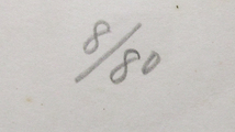 靉嘔（アイ・オー/Ay-o）『アダムとイヴ』リトグラフ　ed.8/80. 鉛筆サイン　額付き（箱なし）　1958年制作_画像5
