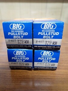 大昭和精機 BIG プルスタッドボルト メガプルボルト ツーリング工具 P40T-1MG 4セット 未使用