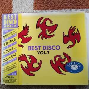  с лентой BEST DISCO VOL.7 сборник si колено tasofi- rose 