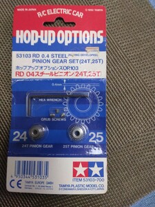 タミヤ　５３１０3　ＲＤ０４スチールピニオン　２4，２5Ｔセット　ＨＯＰＵＰ　ＯＰＴＩＯＮＳ　ＯＰ１０２　未開封、未使用品