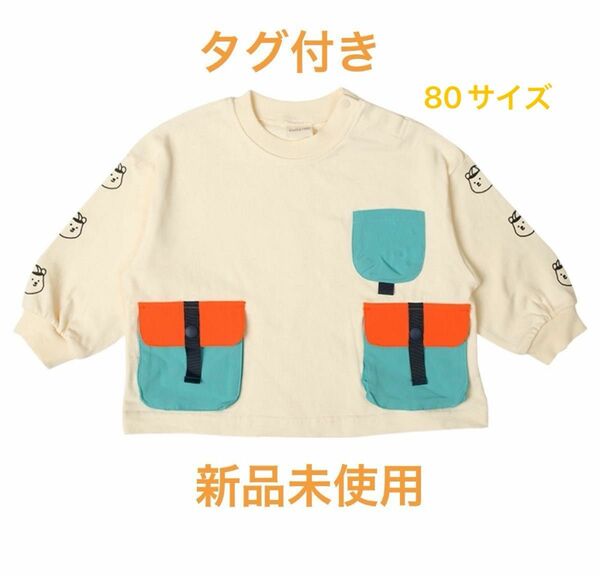 【タグ付き新品未使用】[ベビー]長袖Ｔシャツ　アウトドアテイスト アイボリー カットソー ロンT 白 トレーナー