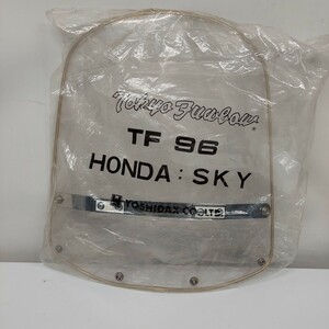 【長期保管】 【未使用品】 東京風防 TF96 HONDA SKY ホンダ スカイ スクリーン ウインドシールド バイザー クリア スクーター 風よけ