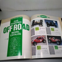 【当時物】ラジコンマガジン★1989年5月 臨時増刊★RCワールドオールカタログ '89★八重洲出版★送料無料★即日発送★希少★RC Magazine_画像4