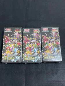 ポケモンカード　シャイニートレジャーex シュリ有り3box