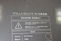 S◎新品未開封!!STELLA BEAUTE ステラボーテ 光美容器 SB-IFD02-BK_画像2