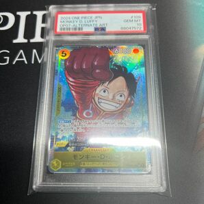 ワンピースカード　ルフィ　パラレル　psa10