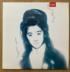 レコード　LP　宮原芽映　『port・fo・lio』1986年　プロデュース・岡田徹　見本盤　美品　販促用資料付き