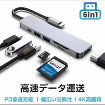 Tensphy USB Type C ハブ 6ポート 5Gbps 4K HDMI SD TFカードリーダー PD充電 急速充電 USB3.0 高速データ伝送 互換性 安定性_画像1