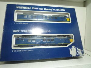 Tomix　トミックス　国鉄193系　レールクリーニングカー　2両セット　92007　まとめて　送料520円他