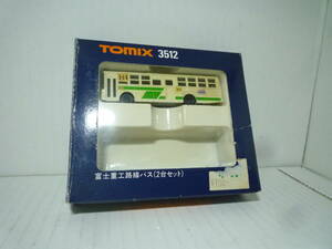 Tomix　トミックス　富士重工路線バス　3512　セットのうち１台のみ　 送料120円他 　バス　レイアウト