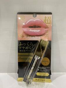 リップデザイア Lip リップグロス コスメドール ふっくら つや 美容液