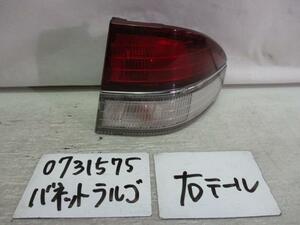  Vanette Largo KD-VW30 right tail lamp 26550-5C025 J2068