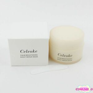 Celvoke カームブライトニング ナイトリペアマスク 50g 残量多 H72