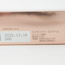 ファンケル エッセンスイン CCクリームa ブライトコーラル 30g 未開封 C160_画像2