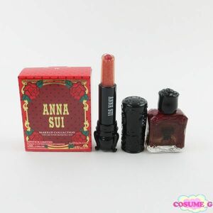  Anna Sui make-up collection #01 unused K34