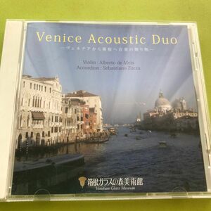 《CD》Venice Acoustic duo / 箱根ガラスの森美術館