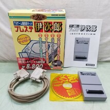 PS/プレステ TVゲーム機接続キット 伊次郎 エックスターミネーターPRO プレステ開発用ツール 改造 裏技_画像1