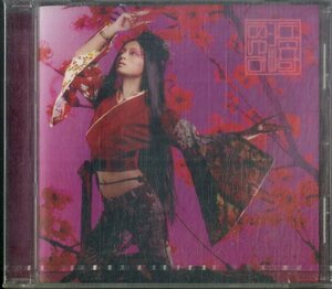 D00158036/CD/浜崎あゆみ「ayu-mi-x 4 + selection Acoustic Orchestra Version」