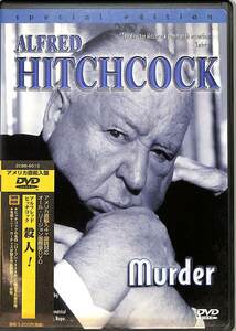 G00027722/DVD/アルフレッド・ヒッチコック「殺人!」