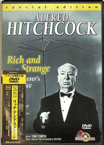G00027508/DVD/アルフレッド・ヒッチコック「リッチ・アンド・ストレンジ」