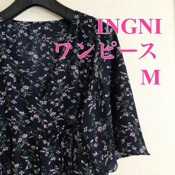 【美品】【お値下げ】【INGNI イング カシュクールワンピース　花柄　ダウン