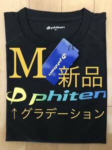 【新品Mサイズ】ファイテン　半袖　Tシャツ　グラデーション　バレーボール　