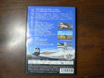 DVD　青海チベット鉄道 ～世界の屋根2000キロをゆく～_画像2