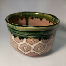 大島久興作　子の日窯　美濃陶芸　茶道具 茶碗 茶器_画像1