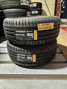 激安新品！225/45R17　PIRELLI　ドラゴンスポーツ　2本　☆★送料安★☆