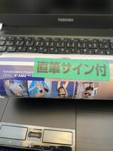 桃月なしこ　カレンダー　2019 直筆　サイン　入り　新品未開封_画像2