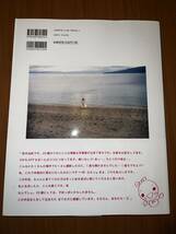 【初版】　ゆ、ゆ、ゆきりん… 柏木由紀 2nd 写真集　特典写真付き　AKB48_画像2