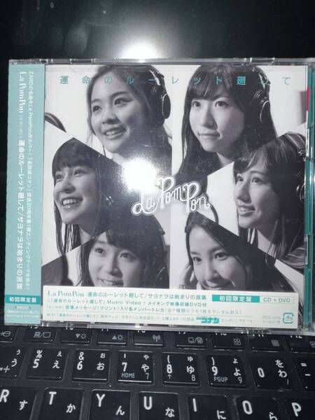 【新品未開封】名探偵コナン 主題歌 「運命のルーレット廻して」 CD DVD付
