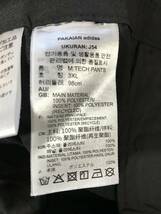 P885☆【ISETAN ICON 伊勢丹 アディダス ビジネス スーツ テーラード パンツ 】adidas アディダス 黒 3XL_画像7