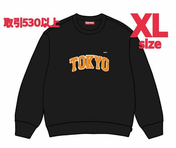 Supreme Shop Small Box Crewneck Tokyo Black XLサイズ シュプリーム ショップ スモールボックス クルーネック トレーナー 東京 ブラック