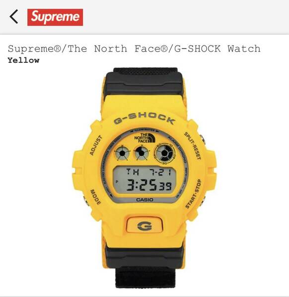 Supreme 2022FW The North Face G-SHOCK Watch Yellow シュプリーム ザ ノース フェイス ジーショック ウォッチ イエロー