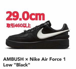 AMBUSH × Nike Air Force 1 Low Black 29.0cm アンブッシュ × ナイキ エアフォース1 ロー ブラック US11 29cm 