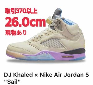 NIKE AIR JORDAN 5 × DJ KHALED SAIL 26.0cm ナイキ エアジョーダン5 DJキャレド セイル 26cm US8 ナイキエアジョーダン5