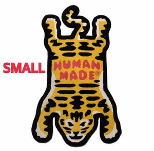 HUMAN MADE 2020FW TIGER RUG SMALL ヒューマンメイド ヒューマンメード タイガー トラ ラグ ラグマット