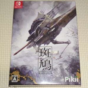 【Switch】斑鳩 ＩＫＡＲＵＧＡ