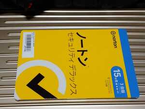 ノートン セキュリティ デラックス 15ヶ月 3台版 未開封品