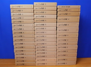 レーニン全集 全45巻・別巻1・2・レーニン全集5版と4版の対照表　全48冊　岩波書店