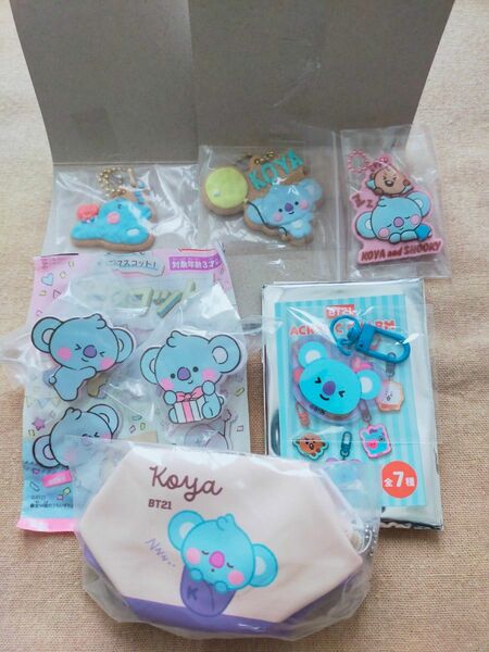 BT21 KOYA セット