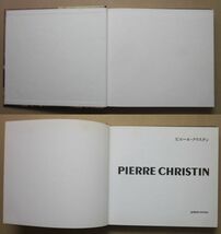 ◆ピエール・クリスタン PIERRE CHRISTIN 1993年_画像4