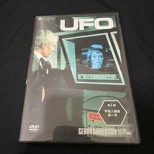 DVD Movie, Gerry Anderson 謎の円盤 UFO vol.1 SFX DVD