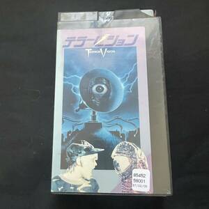 TERROR VISION テラービジョン　 SF ホラー　VHS ビデオテープ 映画