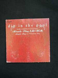 dip in the pool ★ 甲田益也子 ★☆ Miracle Play / 天使が降る夜 ★ 8cm シングルCD ★ ミック板谷